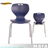 【Merryfair】MATA造型米勒椅(可堆疊)-海軍藍