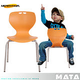 【Merryfair】MATA造型兒童米勒椅(可堆疊)-芒果橘