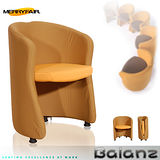 【Merryfair】BALANZ創意單椅-褐背橘座
