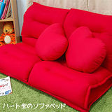 【KOTAS】甜蜜心型雙人沙發椅/床-兩色可選