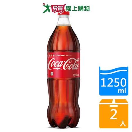 ★超值2件組★可口可樂寶特瓶1250ml