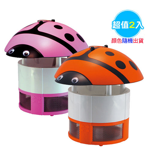 【Little Lady Bug】瓢蟲LED光觸媒捕蚊燈 BWD-1001(兩入組) 【Little Lady Bug】瓢蟲LED光觸媒捕蚊燈 BWD-1001(兩入組)