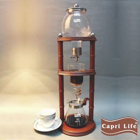 【真心勸敗】gohappy快樂購【Capri Life】冰滴咖啡器600ml哪裡買基隆 愛 買 電話