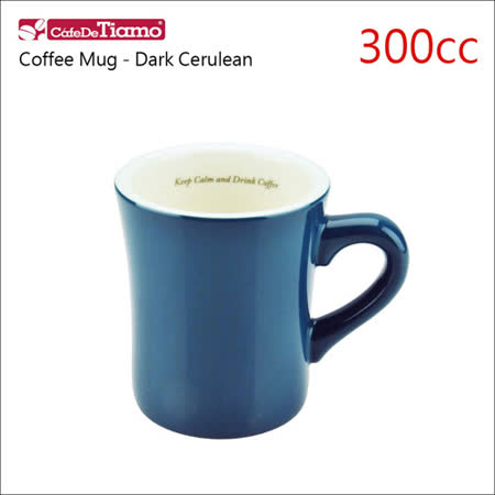 【勸敗】gohappy線上購物Tiamo 馬卡龍陶瓷馬克杯-300cc (深藍) HG0725DC開箱高雄 愛 買 營業 時間