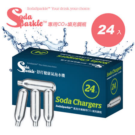 【好物推薦】gohappy快樂購SodaSparkle舒打健康氣泡水機專用CO2鋼瓶-24入有效嗎佩 佩 媽