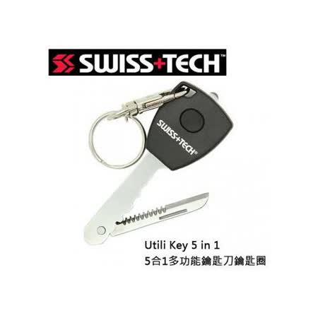 【好物推薦】gohappy 購物網SWISS+TECH Utili Key 5合1多功能 鑰匙刀 鑰匙圈.哪裡買板橋 大 遠 百 購物 中心