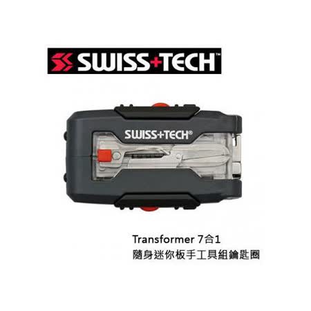 【勸敗】gohappy 線上快樂購SWISS+TECH Transformer 7合1 隨身迷你 板手工具組 鑰匙圈價格sogo 敦化 店
