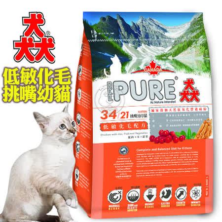 【開箱心得分享】gohappy 購物網猋Pure34《挑嘴幼貓/增強免疫配方》飼料-7kg價錢gohappy 信用卡