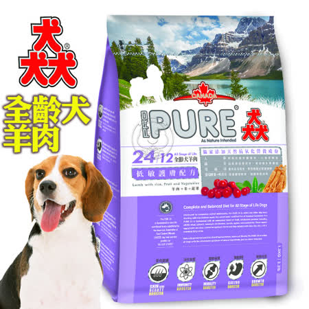 【開箱心得分享】gohappy 購物網猋Pure24《成犬羊肉/敏感肌膚配方》飼料-20kg效果如何太平洋 sogo 美食