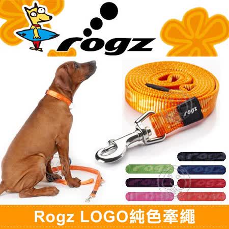 【勸敗】gohappyRogz Logo《純色系列牽繩》120×2.5cm(XL)價錢臺北 sogo