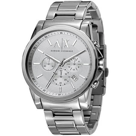 【網購】gohappy快樂購A│X Armani Exchange 運動風格計時腕錶-銀 AX2058哪裡買sogo 太平洋 百貨 公司