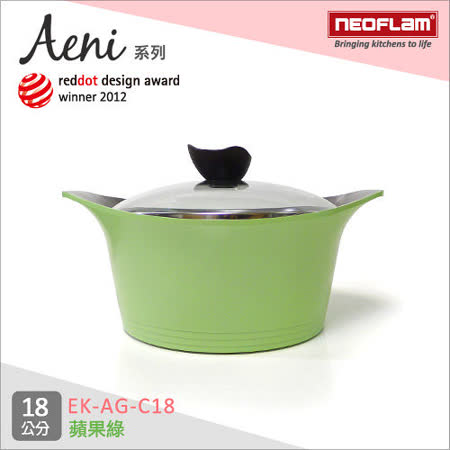 【部落客推薦】gohappy韓國NEOFLAM Aeni系列 18cm陶瓷不沾湯鍋+玻璃鍋蓋(EK-AG-C18)效果好嗎ㄕ ㄟ sogo