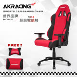 AKRACING超跑賽車椅-GT02 Redstorm