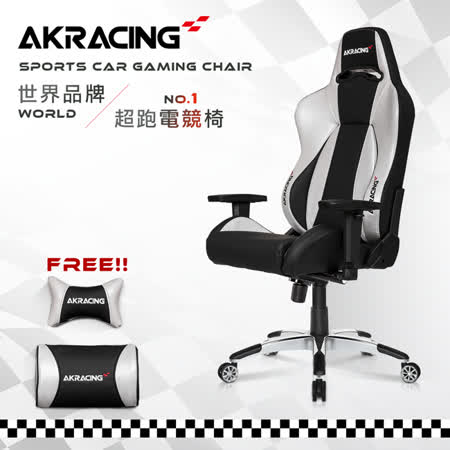 【好物分享】gohappy線上購物AKRACING超跑賽車椅旗艦款-GT66 Challenger推薦板橋 遠東 fe21