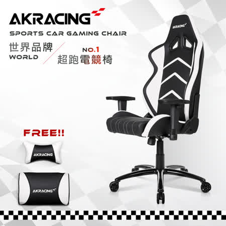 【部落客推薦】gohappy快樂購AKRACING超跑賽車椅旗艦款-GT99 Ranger效果愛 買 電子 發票