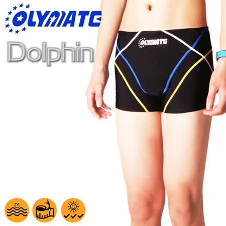OLYMATE Do台北 遠東 百貨 寶 慶 店lphin 專業短版鯊魚平口褲