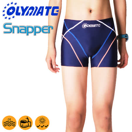 OLYMATE  Snapper 專業短愛 買 地址版鯊魚平口褲