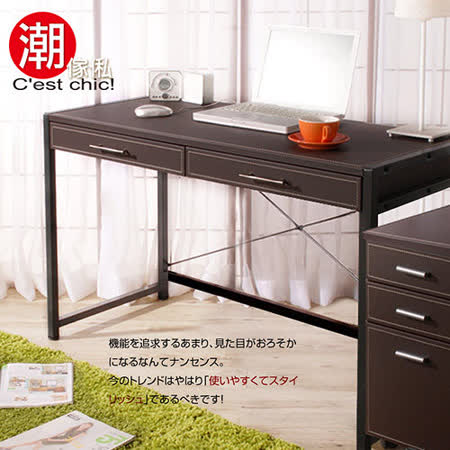 【網購】gohappy快樂購【C'est Chic】奧斯頓皮面工作桌效果板橋 大 遠 百 週年 慶 時間