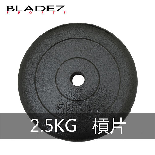 【BLADEZ】2.5 KG 包膠槓片sogo 太平洋(四入)
