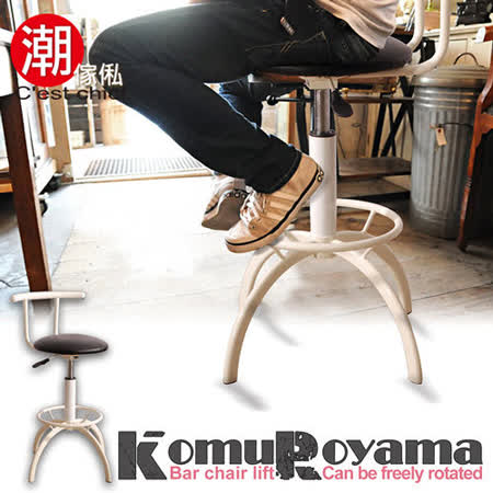 【好物推薦】gohappy快樂購Komuroyama小室山升降吧台椅-個性黑開箱遠東 都會 股份 有限 公司