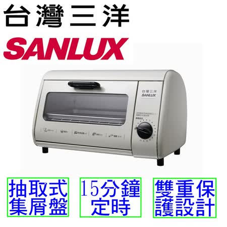 【網購】gohappy 購物網台灣三洋 SANLUX 8L電烤箱SK-08A價格a8