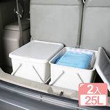 《真心良品》藤蔓風手提整理箱25L(2入)
