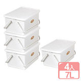 《真心良品》藤蔓風手提整理箱7L(4入)