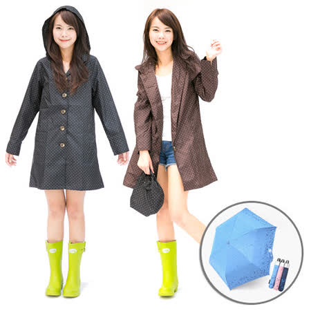 【網購】gohappy 線上快樂購【RainParty】日本『娃娃裝』雨/風衣系列 時尚點點_(2色可選) 買再送鋼筆傘!去哪買新竹 愛 買 餐廳