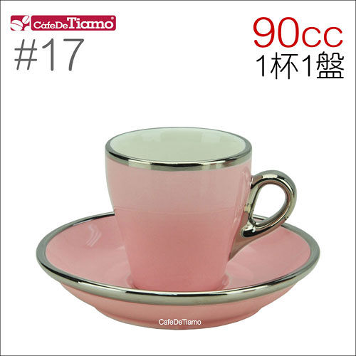 Tiamo 17號鬱金香濃縮杯盤組(白金) 90cc (粉紅) HG0842PK Tiamo 17號鬱金香濃縮杯盤組(白金) 90cc (粉紅) HG0842PK