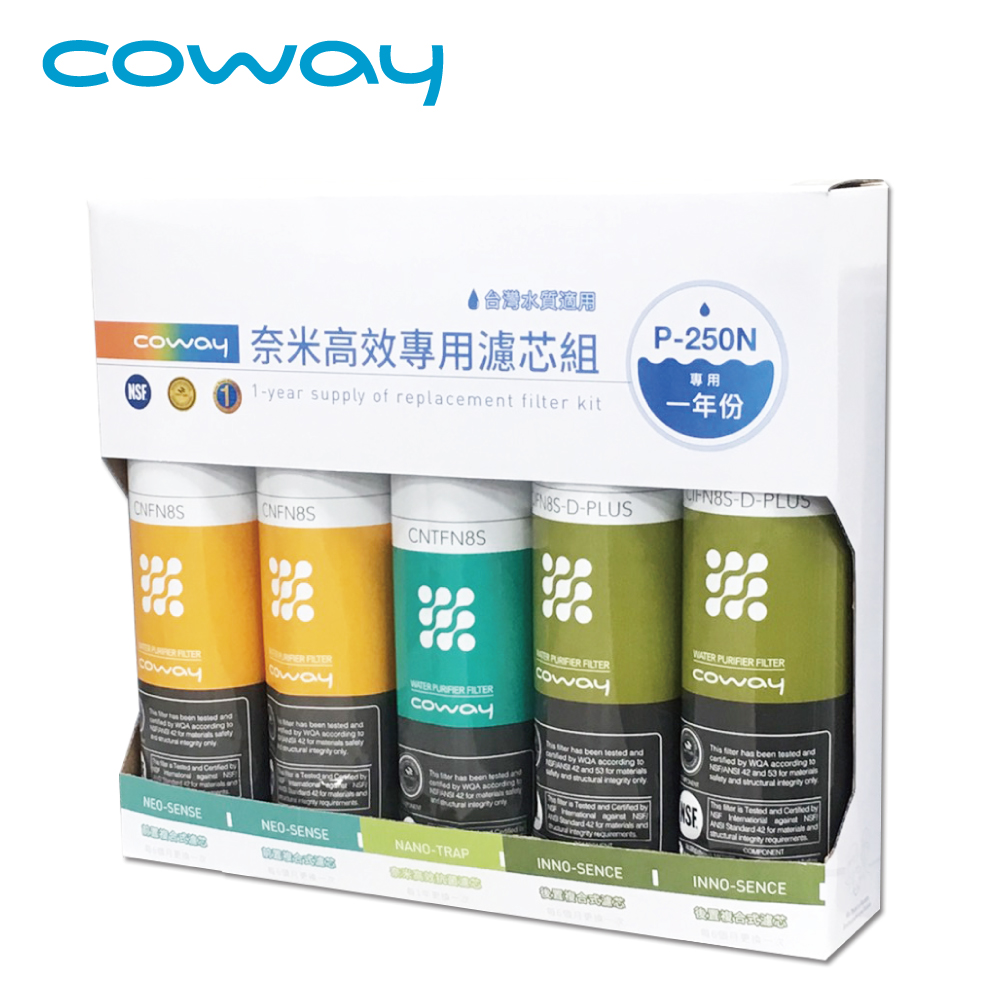 Coway 奈米高效淨水器 專用濾芯組【8吋一年份】 Coway 奈米高效淨水器 專用濾芯組【8吋一年份】
