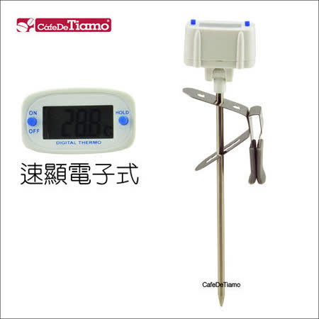 【網購】gohappy線上購物Tiamo MG278 速顯電子溫度計(附電池) HK0443好用嗎愛 買 量販 店 dm