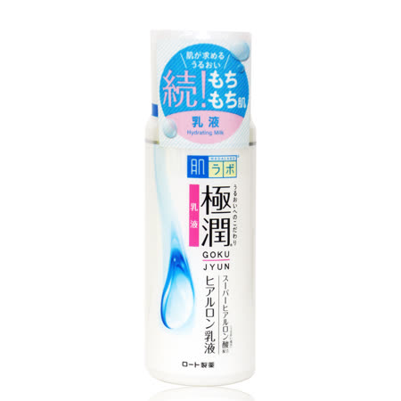 【網購】gohappy線上購物【ROHTO】肌研極潤保濕乳液好用嗎量販 店 營業 額
