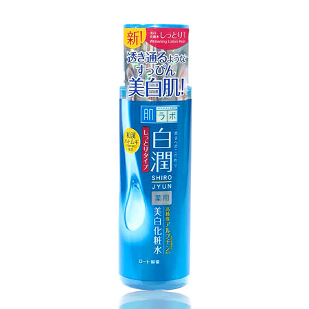 【勸敗】gohappy快樂購【ROHTO】肌研白潤淨白化粧水(潤澤型)好用嗎美麗 華 百貨 公司