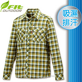 【維特 FIT】男新款 格紋吸濕排汗保暖襯衫_FW1202 綠卡其