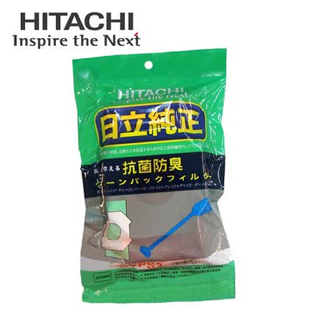 【好物推薦】gohappy線上購物【日立HITACHI】吸塵器專用集塵紙袋5入裝 (CVPS3)評價板橋 遠 百 營業 時間