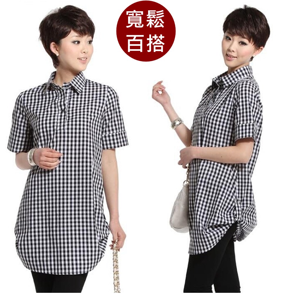【韓系女衫】(中大碼)  黑白格紋寬鬆短袖長板休閒襯衫