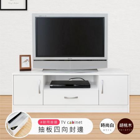 【網購】gohappy線上購物【Hopma】現代二門一抽電視櫃-二色可選效果如何愛 買 dm