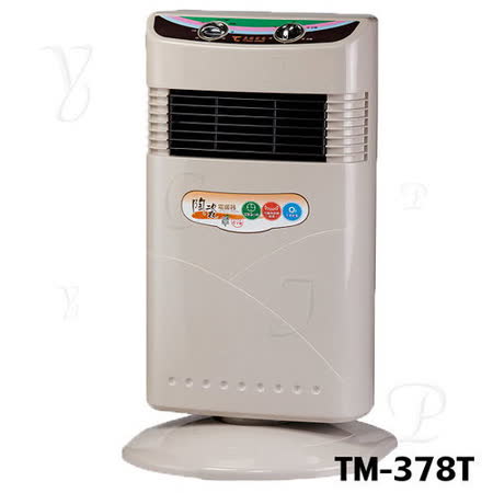 【好物分享】gohappy 購物網【東銘】直立式陶瓷電暖器 TM-378T哪裡買太平洋 sogo 百貨 忠孝 館