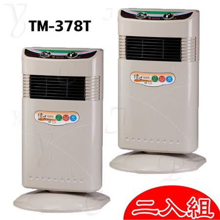 【網購】gohappy快樂購物網【東銘】直立式陶瓷電暖器 TM-378T 二入組去哪買遠 百 中山 店