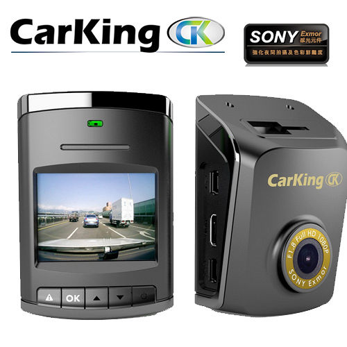 CarKing  A7 安霸A7+ SONY鏡頭高階畫質行車記車用dvr錄器送16G記憶卡