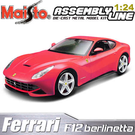 【私心大推】gohappy 線上快樂購【Maisto】Ferrari F12 berlinetta 1:24 合金組裝車 (紅)去哪買板橋 遠 百 週年 慶