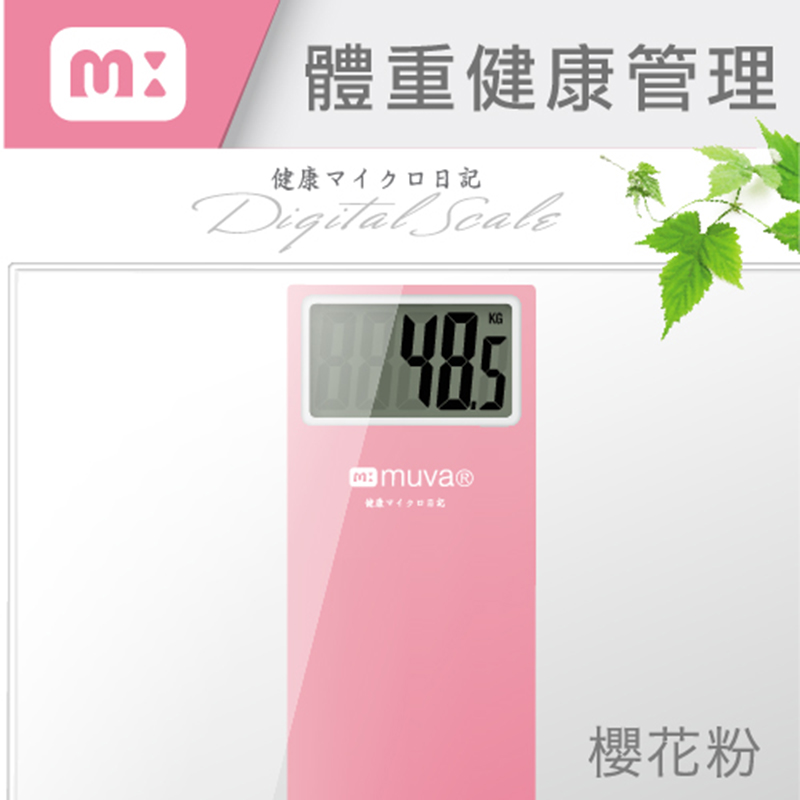 muva繽紛樂電子景 美愛 買 營業 時間體重計(櫻花粉)