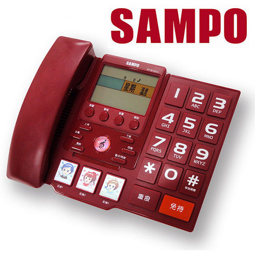 【聲寶SAMPO】大字鍵來電顯示有線電話(HT-B1201L)紅 【聲寶SAMPO】大字鍵來電顯示有線電話(HT-B1201L)紅