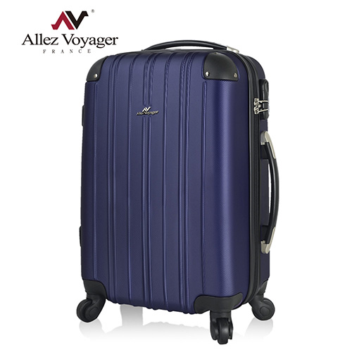 【法國 奧莉薇閣】24吋絢彩系列-箱見歡ABS 深紫色 撞色混搭行李箱遠東 寶 慶/旅行箱