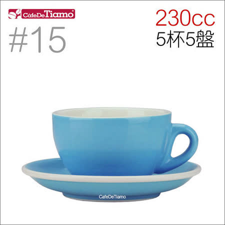 【好物推薦】gohappy 購物網Tiamo 15號 咖啡杯盤組 (粉藍色) 230cc 五杯五盤 (HG0758BB)效果好嗎高雄 愛 買 吉安