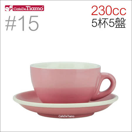 【網購】gohappy快樂購Tiamo 15號 咖啡杯盤組 (粉紅色) 230cc 五杯五盤 (HG0758PK)評價如何大 遠 百 威 秀 高雄