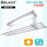 【歐蘭特 ORLANT】電動遙控升降曬衣機(OT-09-BL)(DIY自行組裝)