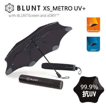 【開箱心得分享】gohappy線上購物【紐西蘭BLUNT 保蘭特】抗強風傘 阻擋99.9%陽光(XS_METRO UV+ 時尚黑)哪裡買www gohappy