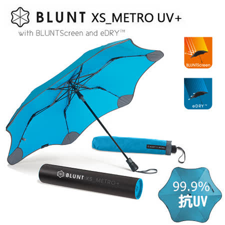 【部落客推薦】gohappy線上購物【紐西蘭BLUNT 保蘭特】抗強風傘 阻擋99.9%陽光(XS_METRO UV+ 風格藍)評價台中 遠東