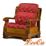 【LooCa】全開式沙發坐靠墊(鳳仙紅一入)